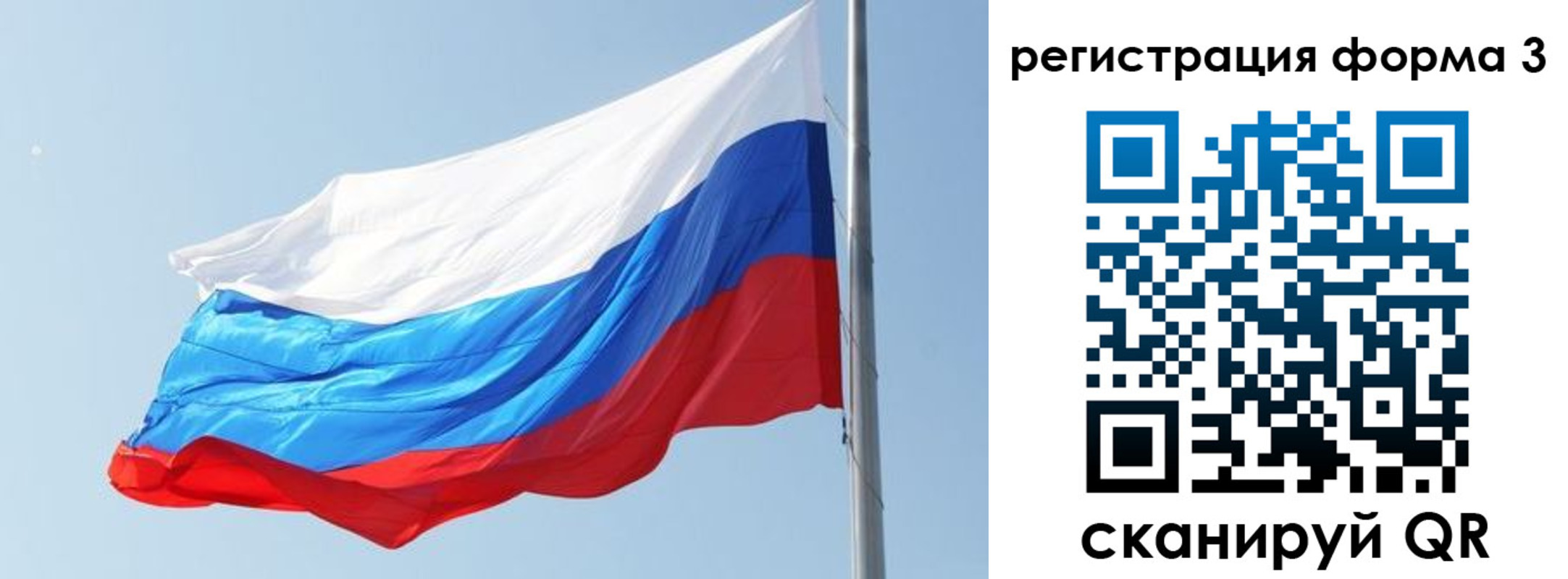 прописка ребенка в Осташкове