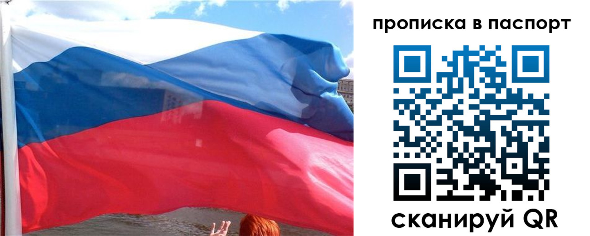 прописка иностранных граждан в Осташкове