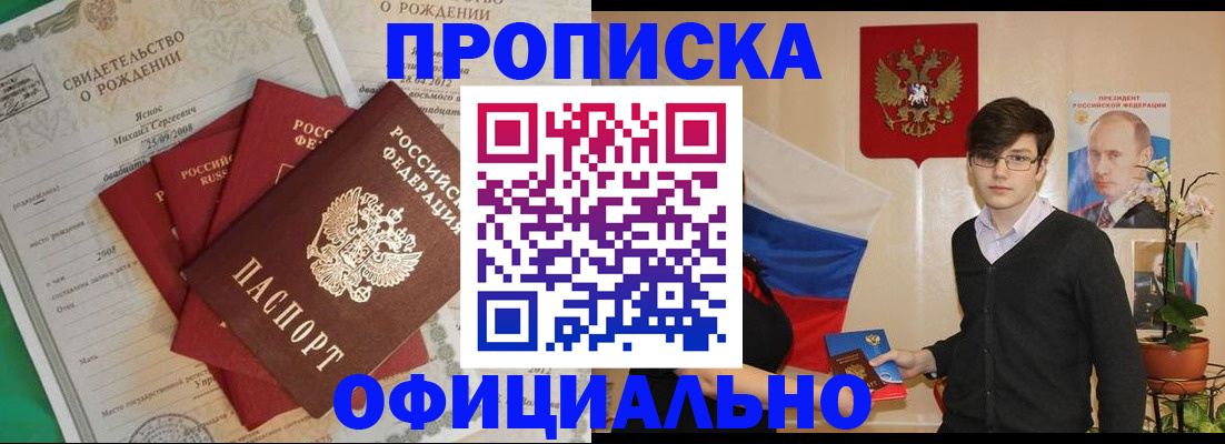 временная регистрация госуслуги в Осташкове